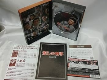 愛しの刑事　BOX DVD/坂上忍　宅麻伸　高樹澪　井上順　細川ふみえ　谷川竜 Amazon.co.jp: 愛しの刑事 DVD-BOX DVD 5枚組 帯付き 渡哲也 舘